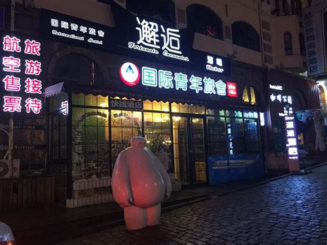 Hai lng sauna, 1277 west zhongshan road  In addition, North Zhonghe Road Metro Station is just
