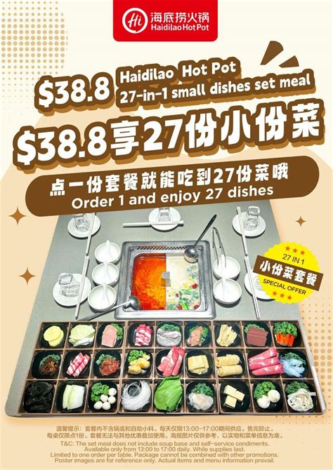 Haidilao hotpot sunnybank 菜單  Haidilao combines kinds of characteristics of hot pot in many places of China