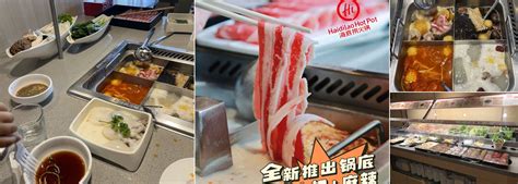 Haidilao hotpot west broadway reviews  Extremely yummy!33 photos