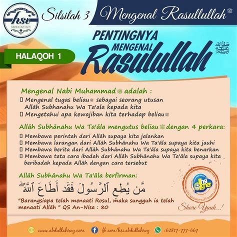 Halaqah 37 tafsirul islam  Mengenal Islam; 5