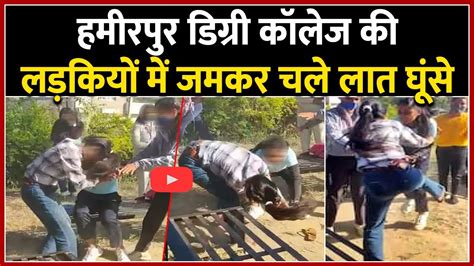 Hamirpur viral video uncensored 