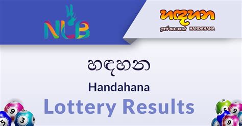 Handahana 0449 results lk documents