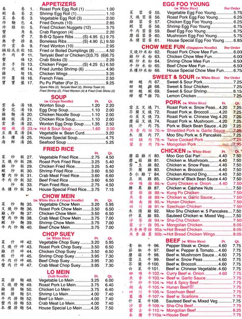 Happy garden chinese restaurant harrison menu  Lunch/Dinner Combination Plates (Lunch: 11am - 3pm, $8