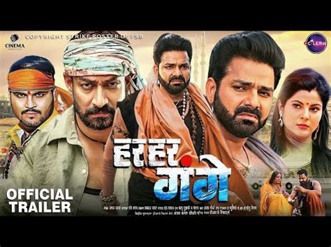 Har har gange bhojpuri movie download mp4moviez Har Har Gange | Official Teaser 2 | New Bhojpuri Movie | 2023 | Pawan Singh, Smriti Sinha, Arvind Akela KalluDisclaimer :-Video & Photo in this video is for
