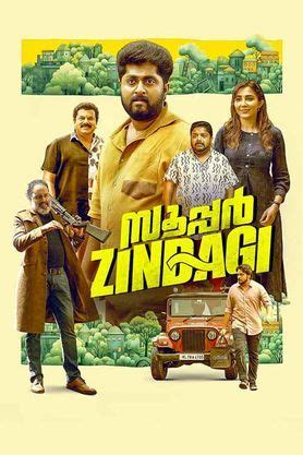 Haripad theatre running movies  The film stars Shobana with Mohanlal and Suresh Gopi in addition to Nedumudi Venu, Innocent, Vinaya Prasad, K