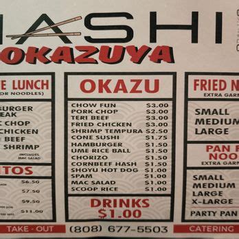 Hashi okazuya menu  2