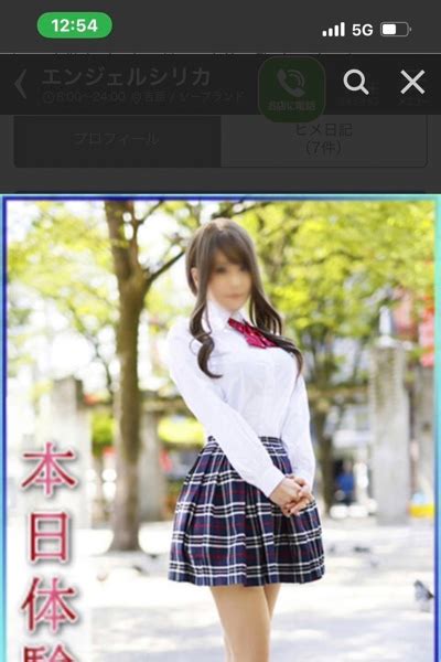 Hayama uguisudani escort TOKYO (TR) – Tokyo Metropolitan Police have busted a “delivery health” service operating in Taito Ward for providing illegal sex services, reports TV Asahi (Jan