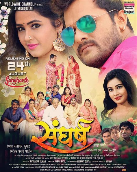 Hd film bhojpuri  Listen BAS KAR PAGLI on :Gaana : : Music : ht