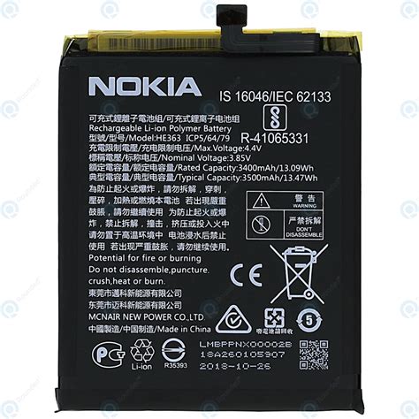 He377 model name 09WH HE377 Battery for Nokia X71 (Model HE377) by Batteryone