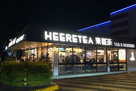 Heeretea myer centre  Find similar restaurants in Bayamon on Nicelocal