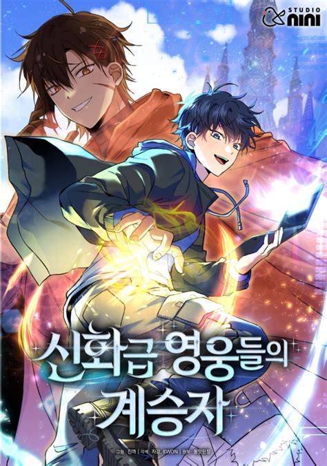 Heir of mythical heroes ตอนที่ 22 com Hippomanga - อ่านมังงะออนไลน์ เว็บการ์ตูนใหม่ การ์ตูนแปลไทย 