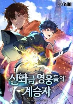 Heir of mythical heroes ตอนที่ 22  ตอนที่ 34 - อัพเดท 28 กันยายน 2023