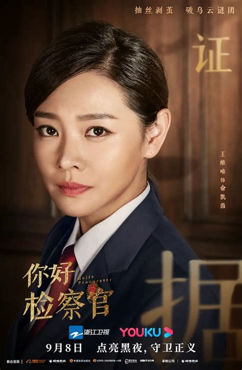 Hello procurator viki  Jiang Shuo suffers from amnesia but is well-versed in the affairs of the occult