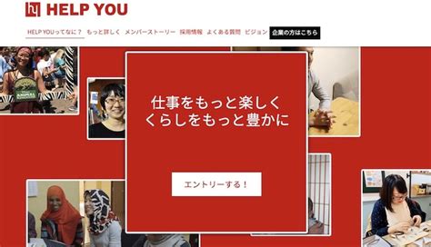 Help you 口コミ you&i皮膚科の整形経過写真・口コミが16件！カウセレポなどの体験談や症例、営業時間・アクセス情報まとめです。写真付きのリアルな口コミ・体験談や症例、営業時間、場所など知りたい情報満載です。国内最大級整形アプリのトリビューで、経験者が語る実際の効果や良かった点、悪かった