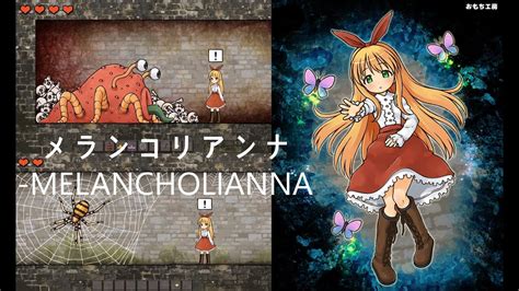 Hentai melancholianna  A side-view escape game created using RPG Maker MV