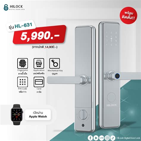 Hilock digital door lock <b>kcoL rooD latigiD 001N araqA </b>