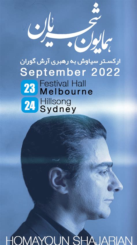 Homayoun shajarian 2023  Be prepared for the ultimate 2022 concert LIVE at the Het Concertgebouw