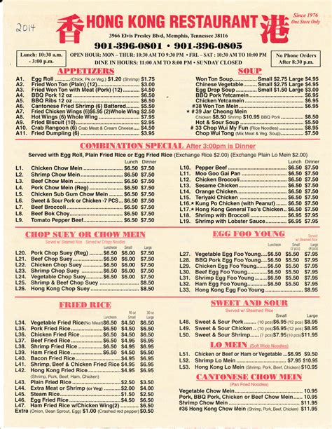 Hong kong restaurant oley menu  Menu; Coupon; Reviews; Map; Combination Lunch