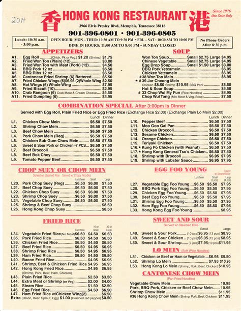 Hong kong restaurant saint charles menu 75