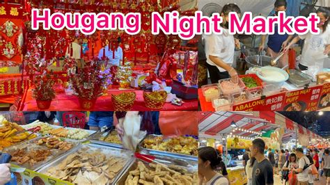 Hougang night bazaar  The best part is that the food is extremely cheap and affordable, making it a great spot for budget-conscious travelers