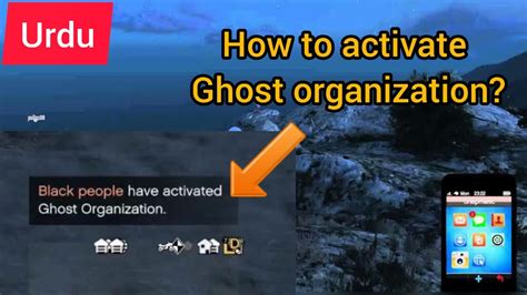 How to activate ghost organization 