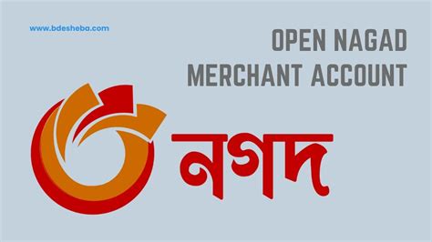 How to open nagad account Nagad (Bengali: নগদ) is a Bangladeshi Digital Financial Service (DFS), operating under the authority of Bangladesh Post Office, an attached department of the Ministry of Post and Telecommunication (Bangladesh)