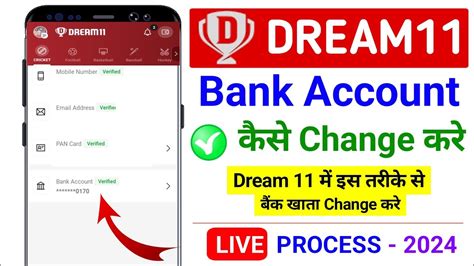 How to transfer money dream11 to bank account  Emirates NBD Bank Swift Code