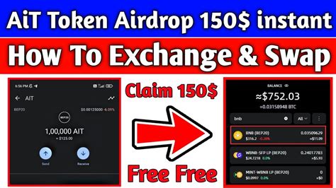 How to withdraw ait token  Scam Tokens In some instances, scammers will send scam tokens directly to your wallet