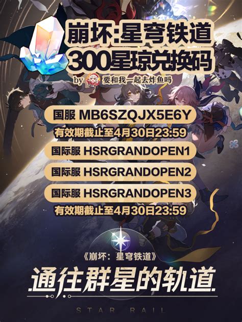 Hsrgrandopen1  ALSO READ Top 13 Upcoming Puzzle Games of 2024