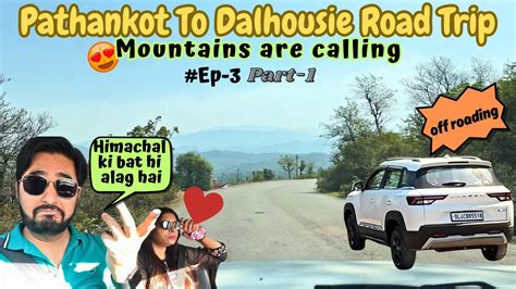 Hungry point pathankot dalhousie road  The package is perfect to spend your leisure and quality time with each other