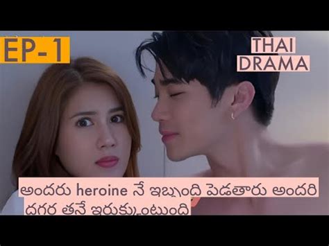 Husband overnight thai drama ep 1 eng sub  KyoTVseries 0 Follower · 292 Videos Recommended for You All (2022)