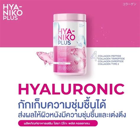 Hya niko plus  health man behing (@healthmanbeing) บน TikTok |1