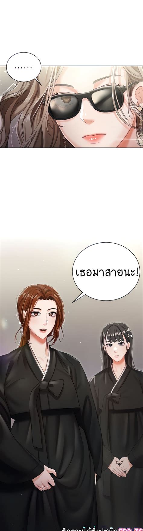 Hyeonjung’s residence raw 39  Click in Hyeonjung’s Residence - english, click on the image to go to the next chapter or previous chapter "single page mode"