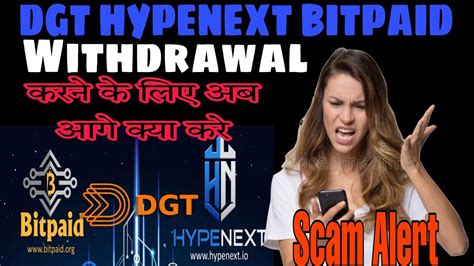 Hypenext withdrawal  With the U