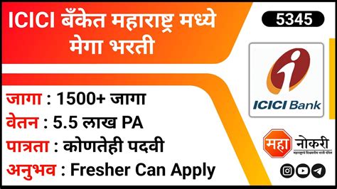 Icici bank po sample paper  What was the approximate average speed of the truck on this trip? Q2: In a group of 30 people the average height is 6 feet and 2 inches