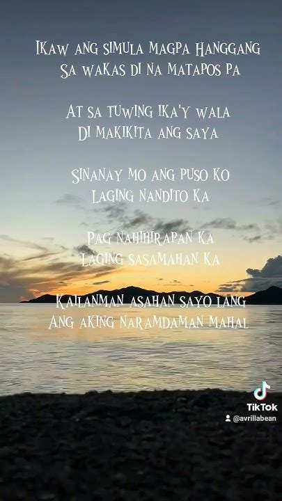 Ikaw ang simula magpa hanggang wakas lyrics 