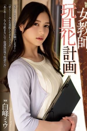 Indojavstreaming  [JAV Sub Indo] YAL-103 Digenjot Adik Siang dan Malam Koko Mashiro