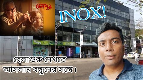 Inox swabhumi, maulana abdul kalam azad sarani photos com