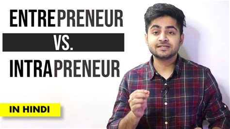 Intrapreneur meaning in hindi Meaning of Entrepreneur