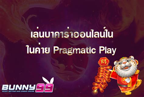 Ionclub pragmatic  Perpaduan antara eksekutif-eksekutif dengan para developer dan designer game pemenang penghargaan, menghasilkan produk game dari PG Soft yang sangat menarik, indah, dengan grafik menawan