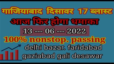 Ipl gold satta king Satta Matka King Result Live Updates 21 November 2023: सट्टा मटका किंग पर आ गए 21 नवंबर को ताजा रिजल्ट, जानें किन लोगों के भाग्य ने दिया उनका साथ और किन लोगों को लगा बड़ा झटका