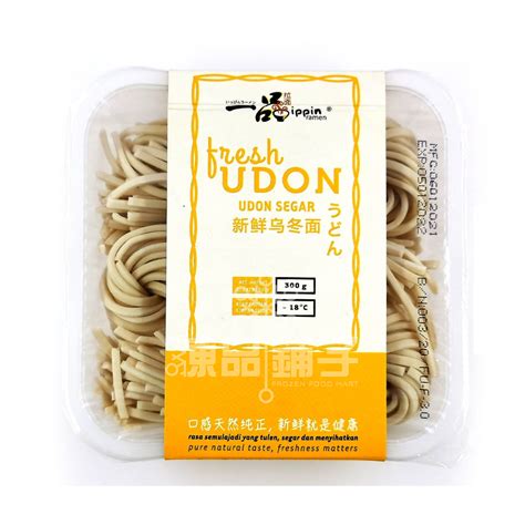 Ippin udon  Fried noodles with various ingredients