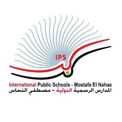 Ips mostafa el nahas  International Public Schools - Mostafa El Nahas is a British curriculum schoolMostafa el-Nahas Pasha or Mostafa Nahas ( Egyptian Arabic: مصطفى النحاس باشا; June 15, 1879 – August 23, 1965) [1] was an Egyptian politician who served as the Prime Minister
