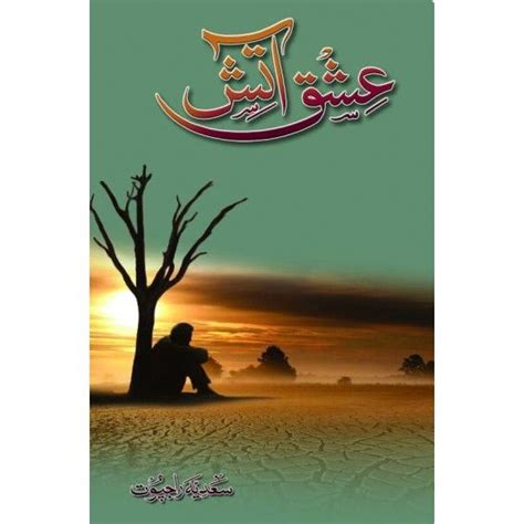 Ishq e aatish novel pdf download  Bold And Hot Romantic Urdu Novels List Free Download Pdf