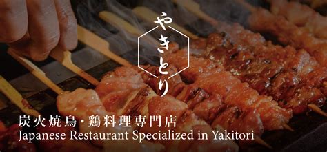 Itsumo japanese yakitori photos  This is