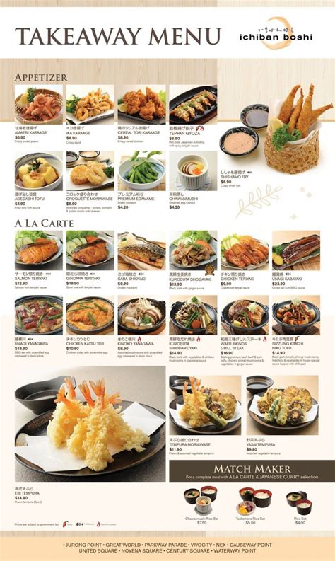 Izakaya ichiban menu  Add to wishlist