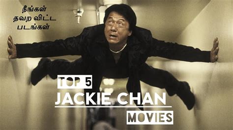 Jackie chan old movies tamil dubbed It was later released on 30 September