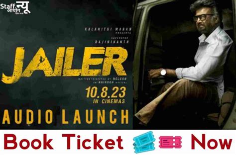 Jailer movie ticket booking thanjavur  New Release