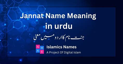 Jannat fatima name meaning in urdu  Jannat sings in Egyptian Arabic