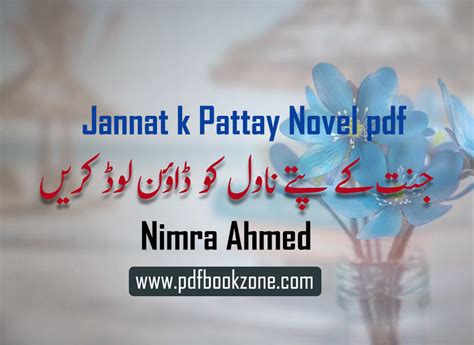 Jannat k pattay pdf drive  Click on the link given below to Free download Pdf Free Download LinkJannat Kay Pattay by Nimra Ahmed is a Socio Romantic Urdu Novel by Well Known Story Writer & Novelist